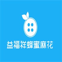 益福祥蜂蜜麻花加盟