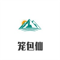 笼包仙加盟