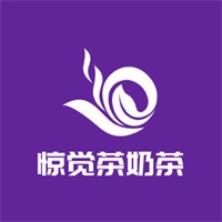 惊觉茶奶茶加盟