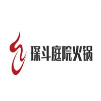 琛斗庭院火锅加盟