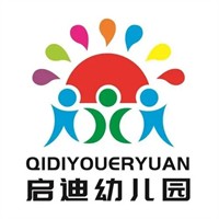 启迪幼儿园加盟