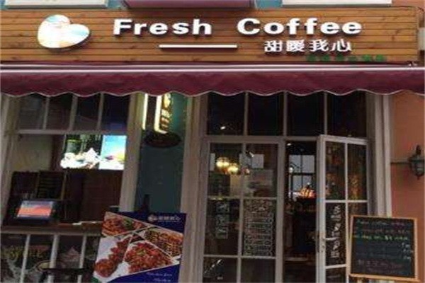 甜暖我心饮品加盟