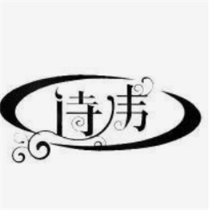 诗伟橱柜五金加盟