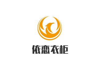 依恋衣柜加盟