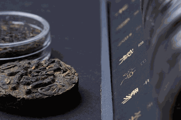 臻溪茶业