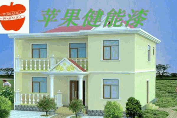 苹果健能漆