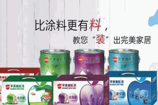 苹果健能漆