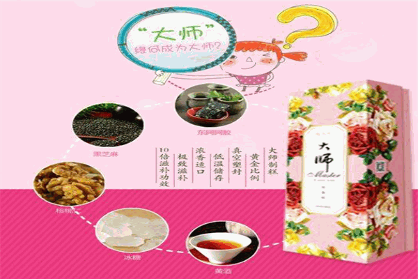 悦本堂阿胶