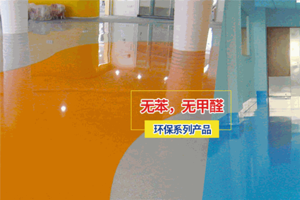 挚业涂料