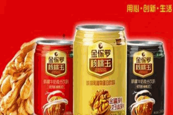 金保罗食品