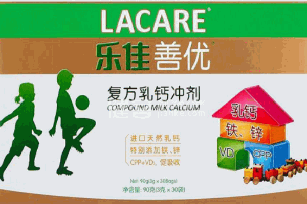 乐佳善优