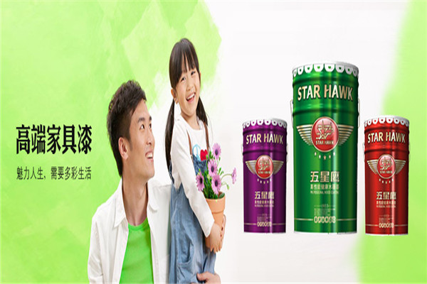 唐采涂料