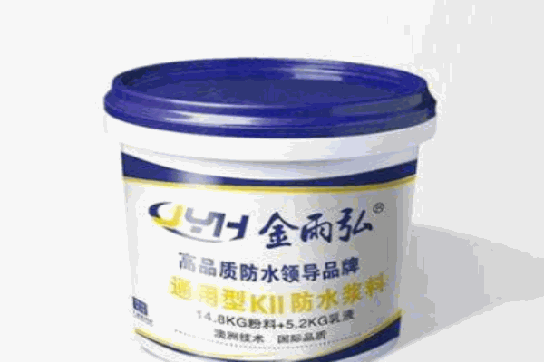 金雨弘防水