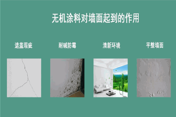 南下涂料