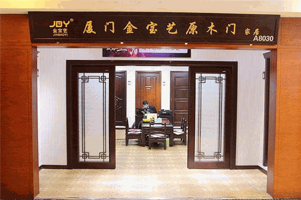 金宝艺木门