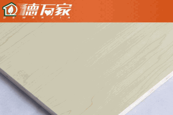 德万家板材