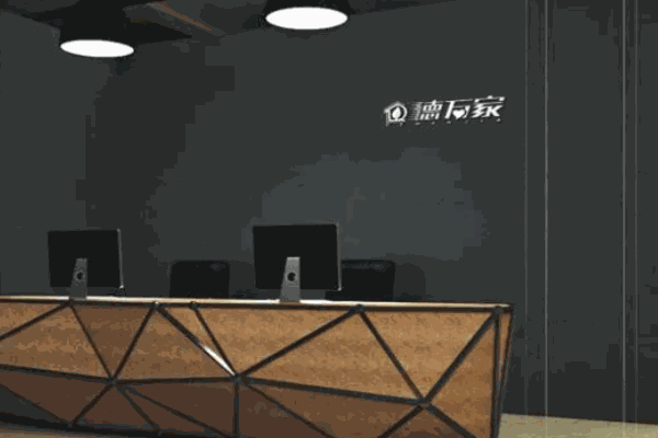 德万家板材