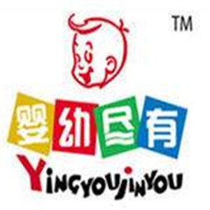 婴幼尽有孕婴童生活馆加盟