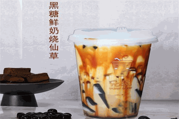 元湶酸奶烧仙草