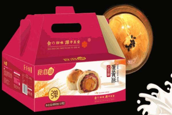食滋源食品