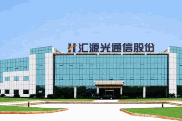 汇源光通信