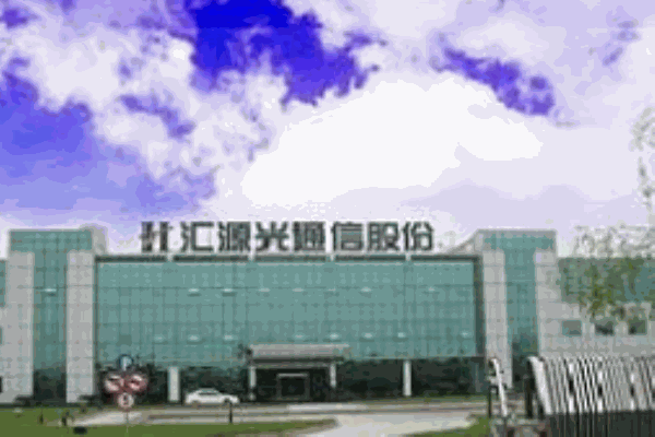 汇源光通信
