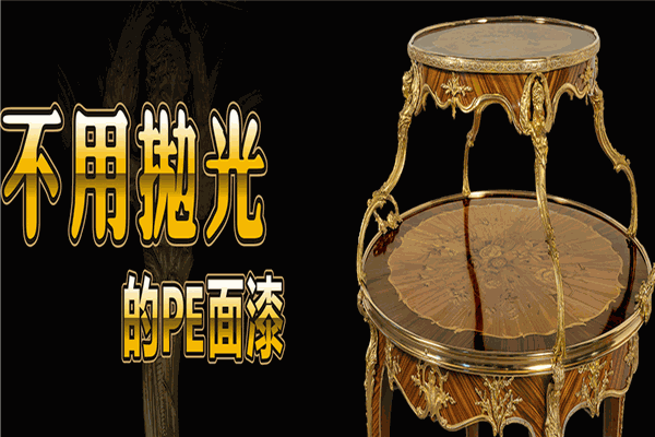 大一涂料