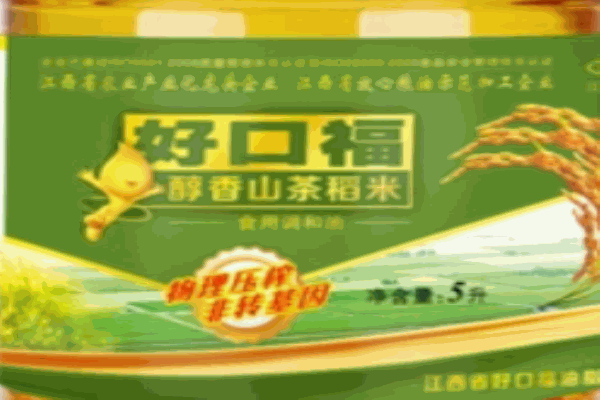好口福食用油