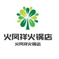 火凤祥火锅店加盟