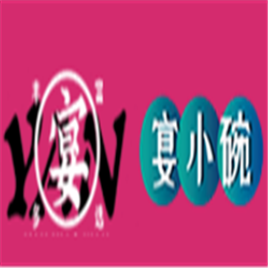 宴小碗小碗菜加盟