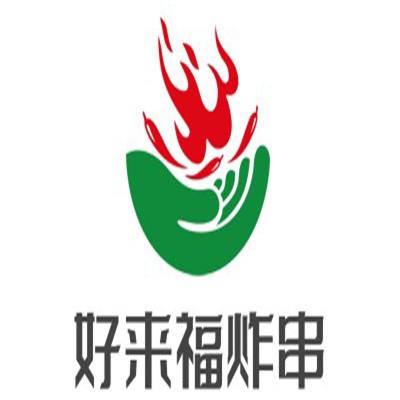 好来福炸串加盟