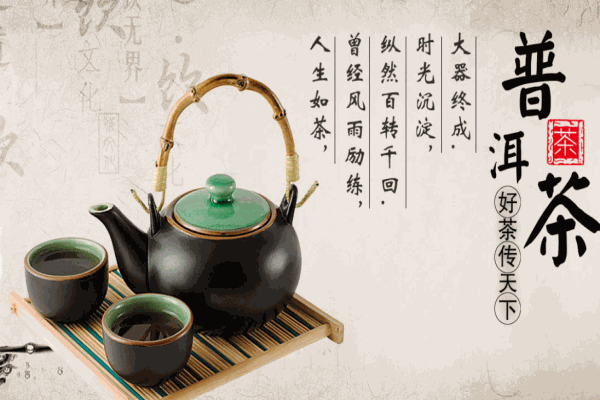 宏山茶业