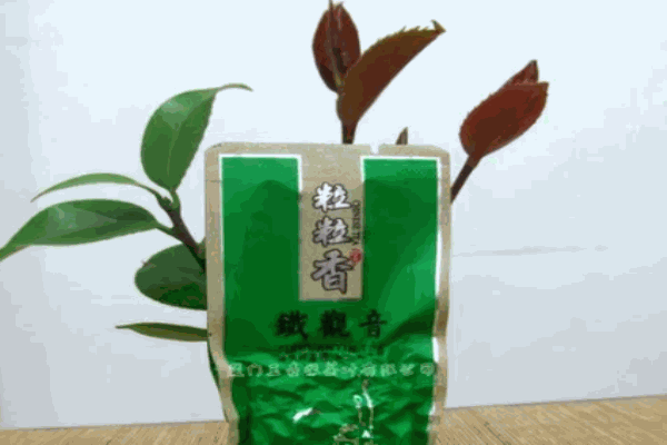 粒粒香茶叶