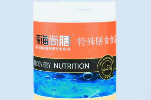 深海尚膳营养膳食