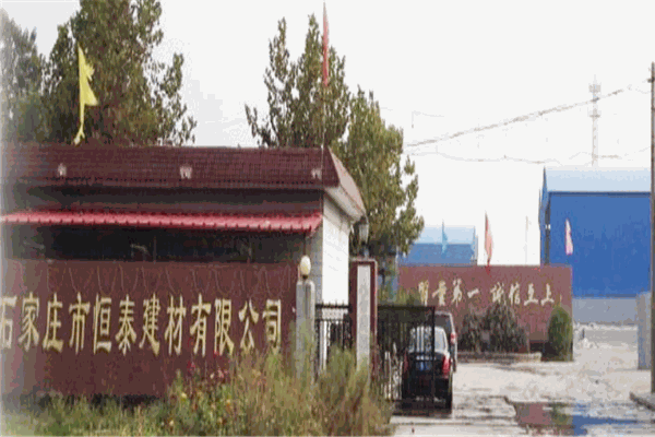 恒泰建材
