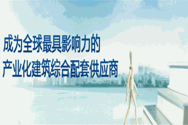恒泰建材
