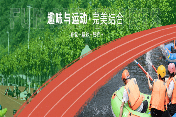 优创团建