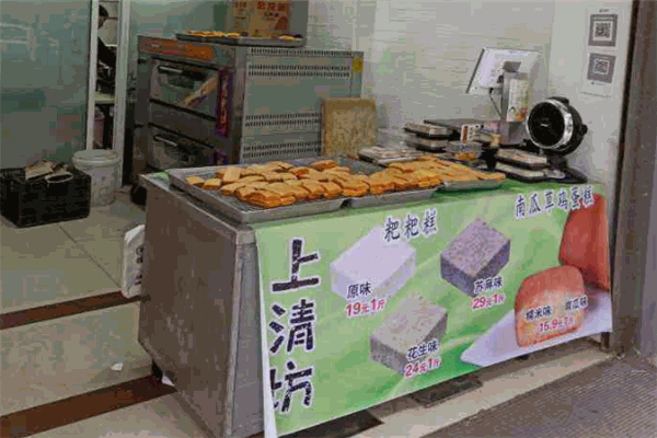 上清坊粑粑糕
