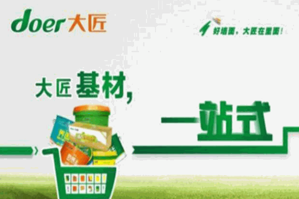 大匠接缝王