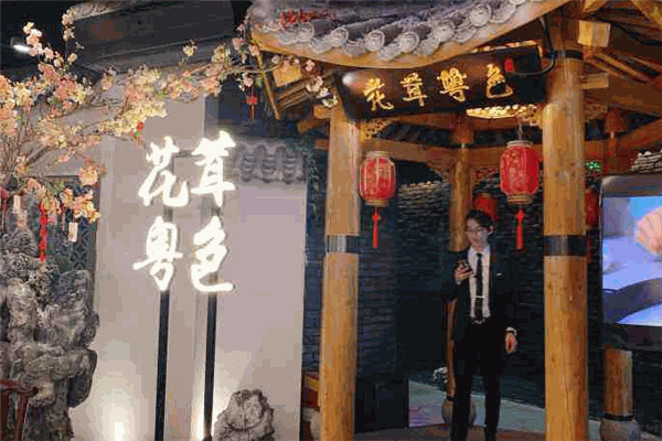 花茸粤色火锅