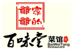 爷爷家的百味堂加盟