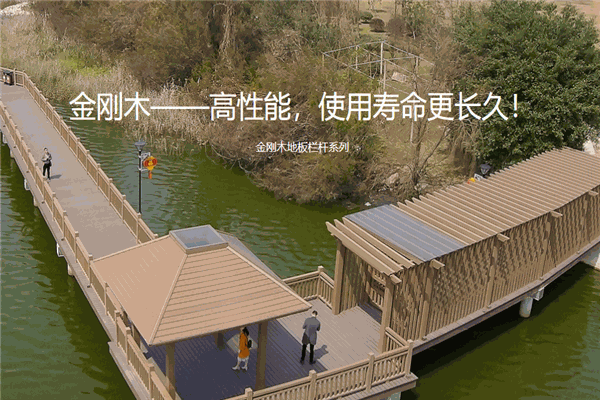 圣洛迪木业