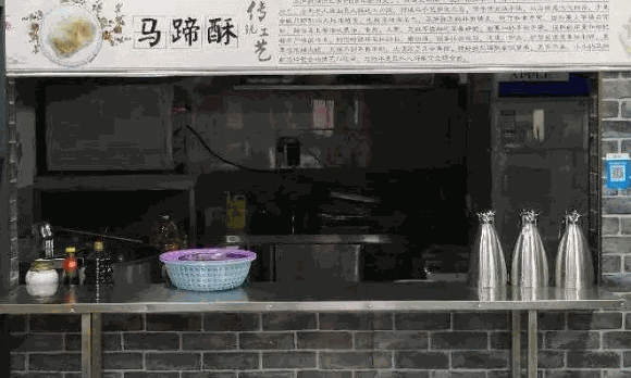 28号牛肉汤馆