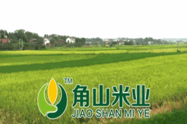 角山米业