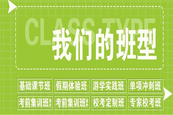 朗嘉传媒艺考
