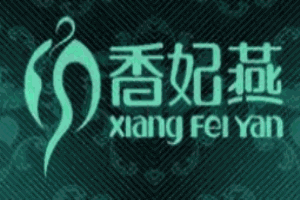 香妃燕燕窝加盟