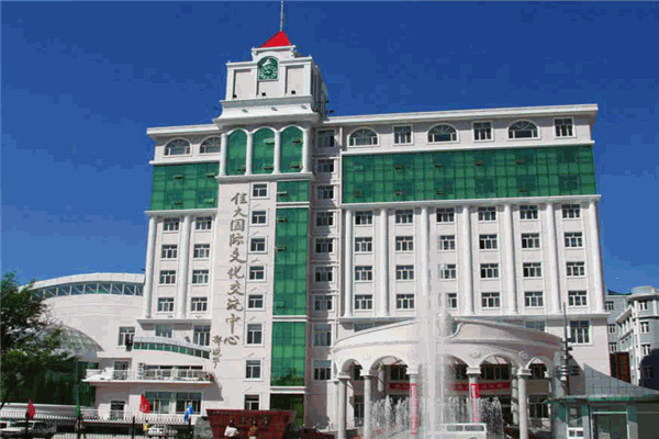 佳木斯大学国际饭店