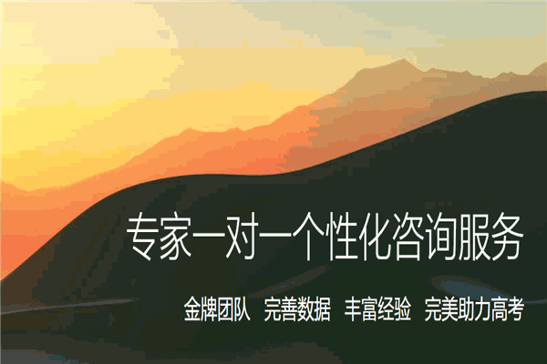 阳光生涯教育