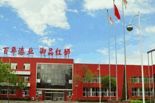 红狮涂料