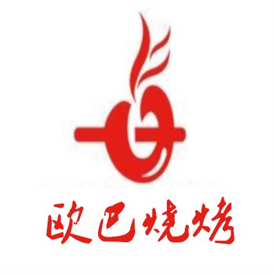 欧巴烧烤加盟